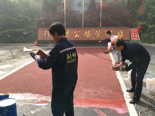 彩色噴涂路面